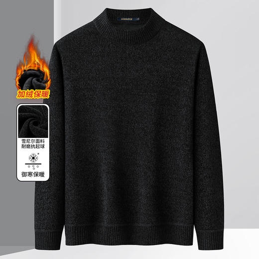 【加绒加厚】罗蒙秋冬男装毛衣双面绒雪尼尔毛衣男加绒毛衣男士针织衫毛衫男毛t恤 商品图4