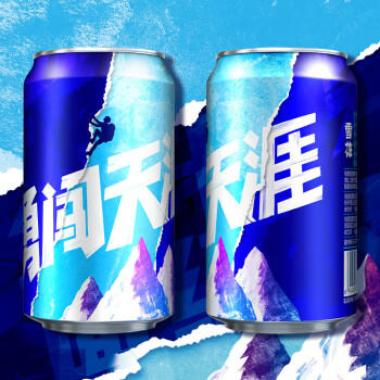 雪花啤酒(Snowbeer)勇闯天涯330ml*6听 尝鲜小包装 京东自营热销商品 商品图4