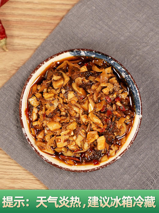 思尧脆笋菜240g 即食拌饭拌面下饭组合开胃下饭菜 商品图1