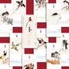 赵少昂2024花鸟台历（周历）规格10*4*20CM60张精美印刷卡纸含作品画面+作者生平介绍+年历2张附送[送礼自用] 商品缩略图2