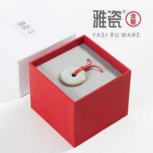 汝窑平安扣 商品图5