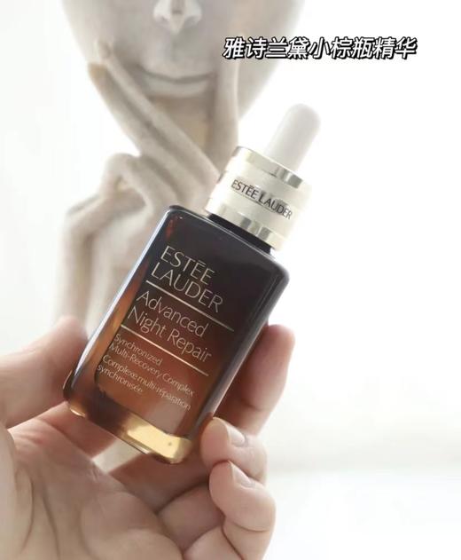 雅诗兰黛小棕瓶精华50ml+
雅诗兰黛小棕瓶精华15ml小样 礼盒装 商品图0