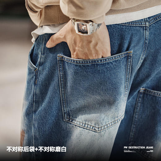 工装优选 美式复古磨白破坏牛仔裤vibe破洞水洗丹宁宽松直筒裤男秋 商品图1
