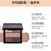 MCC摩肯幻羽睛彩多色眼影盘4号 商品缩略图3