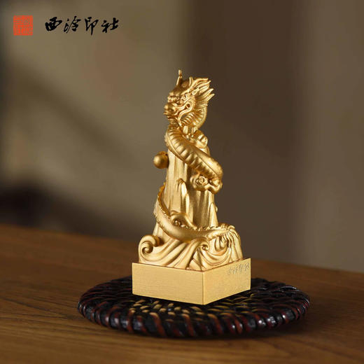 西泠印社2024龙年年礼《祥龙献瑞》生肖印章春节商务礼品送礼套装 商品图1