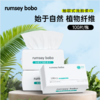 【兑换】bobo 洗脸巾 棉柔巾抽取式 100抽*6包 商品缩略图0