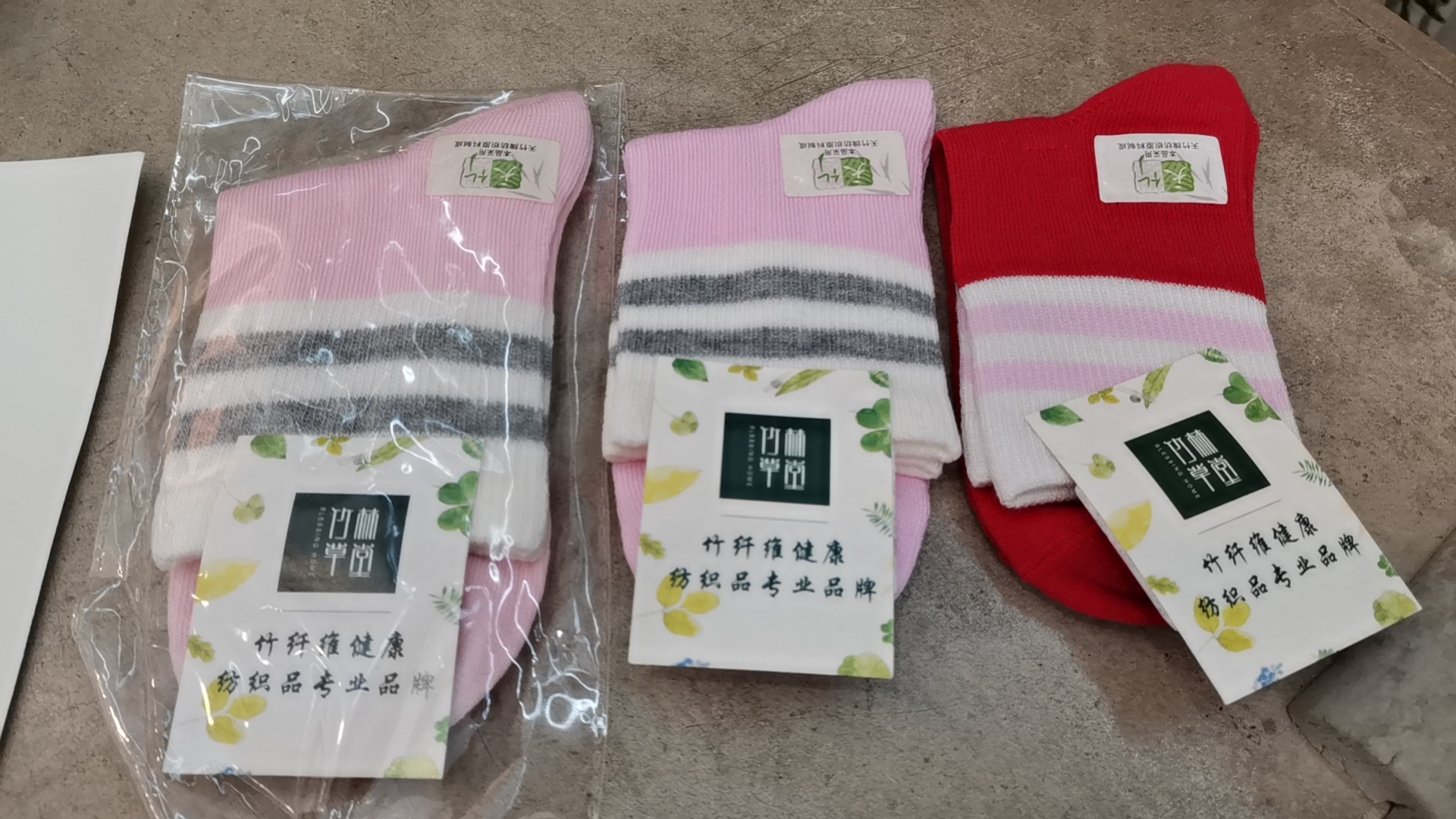 竹纤维儿童袜279