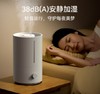米家 小米加湿器2 卧室家用办公室桌面 迷你低噪空气加湿 银离子材料 上加水 4L大容量 商品缩略图7