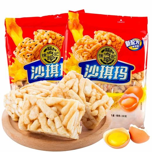 徐福记  糖果礼盒   休闲零食大礼盒  过大年1200g 商品图2
