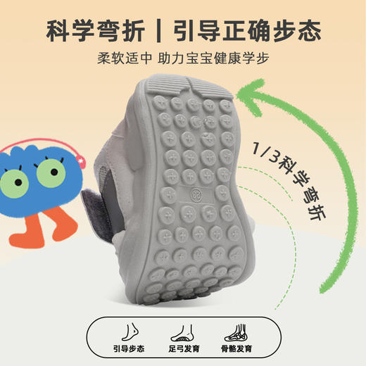 TOPSTAR秋冬加绒男女童运动软底儿童棉鞋1317 商品图3