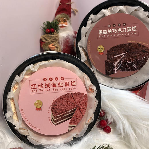 小养慕斯蛋糕380g*2盒 红丝绒海盐蛋糕/黑森林巧克力蛋糕 商品图6