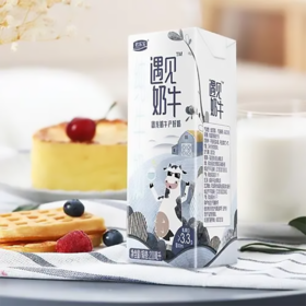 君乐宝遇见纯牛奶