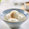 【顺丰包邮！燕麦乳茶汤圆】一口爆浆，干甜而不腻冰燕麦牛乳汤圆乳茶汤圆牛奶汤圆元宵早餐夜宵甜点心-觅食坊 商品缩略图1