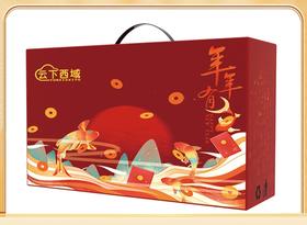 云下西域   年年有余菌菇组合礼盒