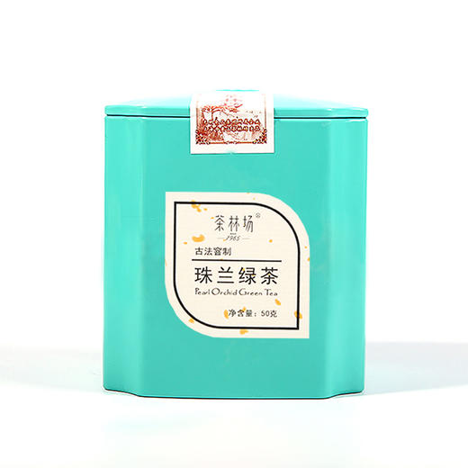 【中国农垦】茶林场 珠兰花绿茶 50g/罐 商品图0