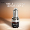【十余年口碑，新年新鲜入库】A醇（视黄醇）弹力精华油  王炸精华 20ml 复刻媲美某顿金胶 晚上精华步骤 不加防腐剂 体系温和不刺激 油性肌肤不油 干性肌肤不干 商品缩略图8