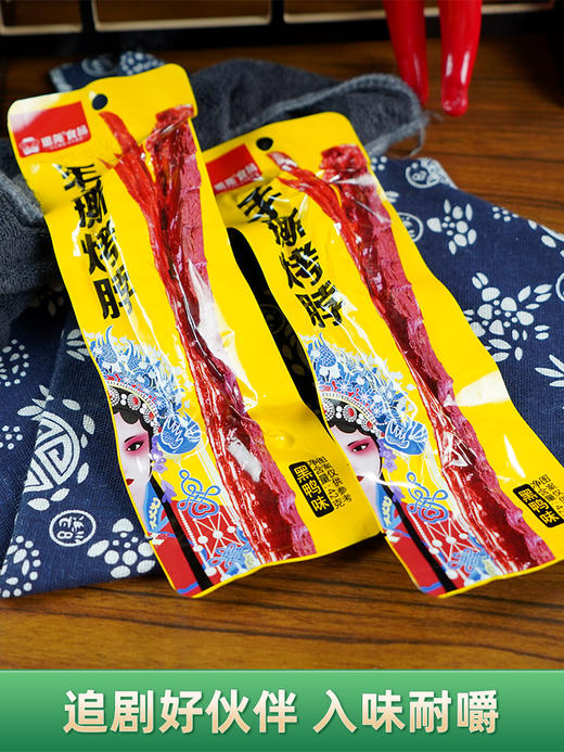 思尧手撕烤脖黑鸭味整根开袋即食休闲食品小吃长脖卤味 商品图3