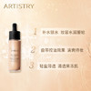 安利雅姿轻透保湿粉底液SPF-自然色[含植物精粹提取物] 商品缩略图0