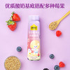 认养一头牛法式风味酸奶0蔗糖混合莓果燕麦味230g*10瓶*2提 商品缩略图1