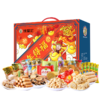 徐福记  糖果礼盒   休闲零食大礼包  年年得福1008g 商品缩略图0