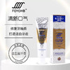 到手3支 | FOYOHB 钻石美白护理牙膏 商品缩略图1