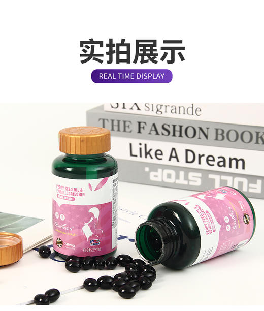 斯诺森白番茄籽油水晶番茄关爱女性呵护乳腺美国原装进口 商品图13