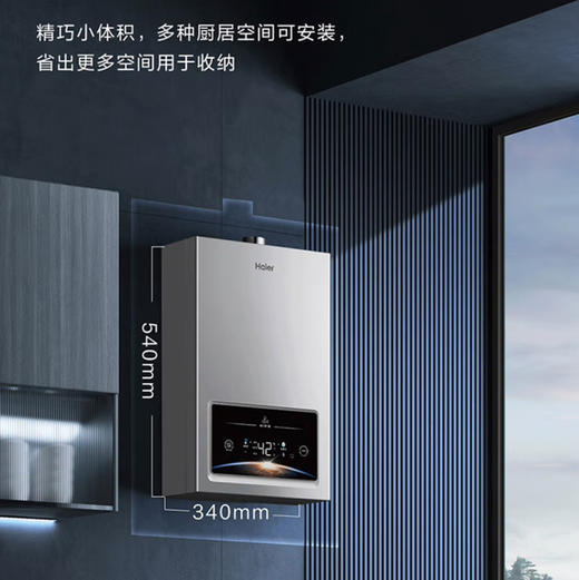 海尔（Haier）热水器JSQ30-16WG5DPWCU1 商品图14