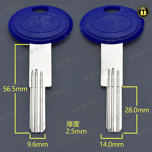 〖3070〗胶蓝新鸿利 商品图0