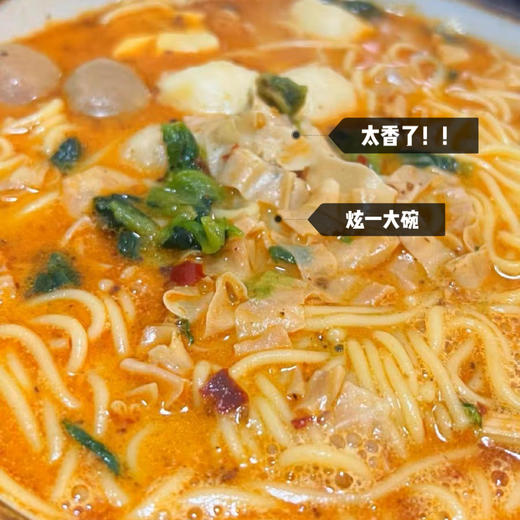 【关东格格麻辣烫】又麻又辣又黏糊，简直美翻了  黏糊糊的地道东北麻辣烫，谁吃谁迷糊~麻辣鲜香，色味俱全!! 商品图4