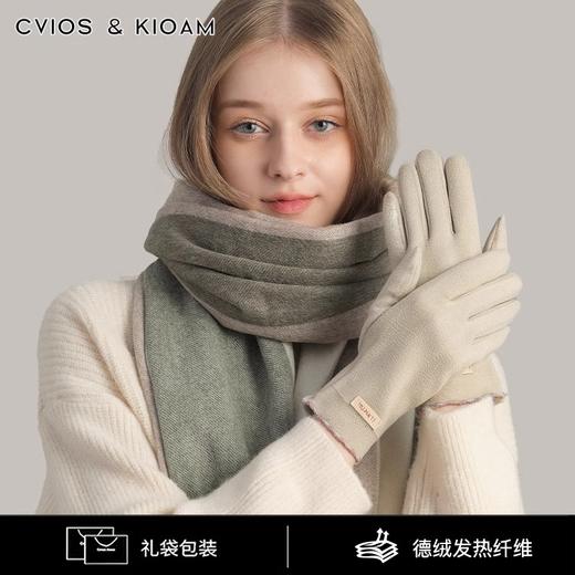 CviosKioam手套女冬季加绒保暖触摸屏骑车电动车防寒德绒运动手套 商品图1
