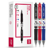 得力（deli）按动中性笔 0.5mm子弹头经典办公签字笔 S01水笔按动笔  9黑2红1蓝 33513 商品缩略图3