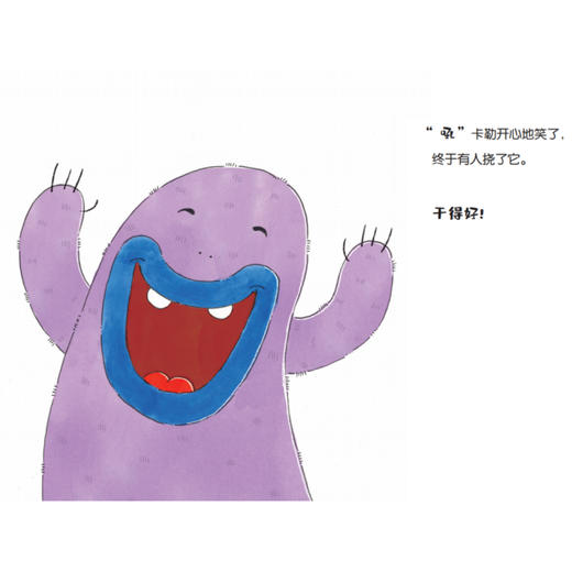 “快来和我一起做！”系列：《摇一摇》《晃一晃》《挠一挠》（全3册） 商品图12