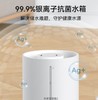 米家 小米加湿器2 卧室家用办公室桌面 迷你低噪空气加湿 银离子材料 上加水 4L大容量 商品缩略图5