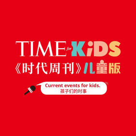 5岁+外刊阅读从TFK开始，手把手带你精读