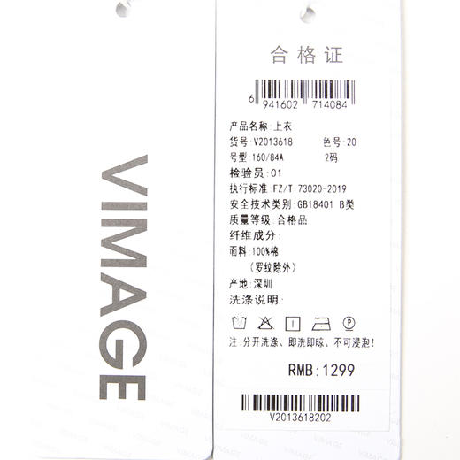 VIMAGE纬漫纪冬季新款时尚休闲宽松显瘦连帽套头卫衣女上衣V2013618 商品图7