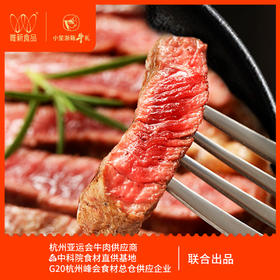 唯新 小笙浙箱牛礼《中科研选》518A/B型牛排套餐礼盒