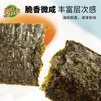 美好时光原味海苔75g(100包*3片) 寿司韩式包饭即食紫菜 儿童零食 商品图3