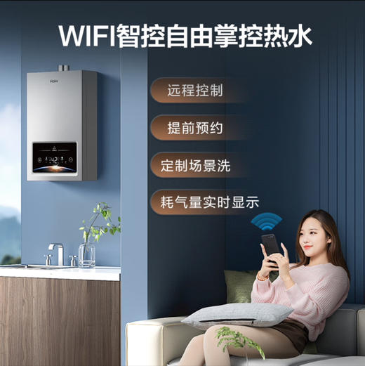 海尔（Haier）热水器JSQ30-16WG5DPWCU1 商品图5