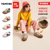 TOPSTAR软底儿童运动鞋加绒1657 商品缩略图0