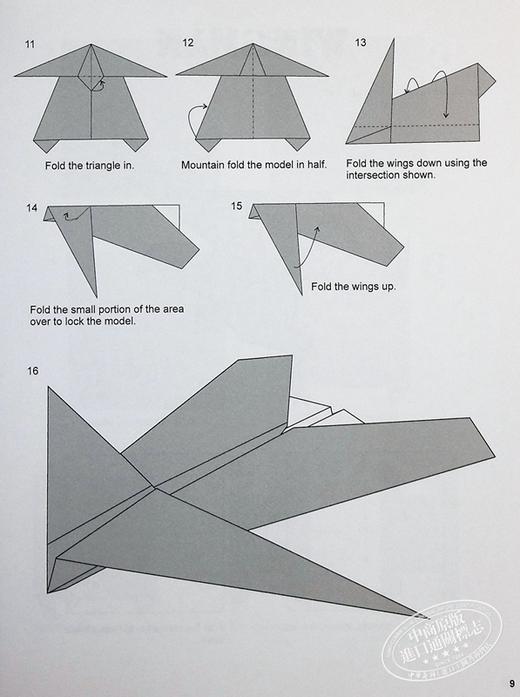 【中商原版】简单的飞机折纸 14个酷炫的纸飞机起飞 Easy Aircraft Origami 英文原版 Jayson Merrill 折纸教程 手工技巧 商品图3