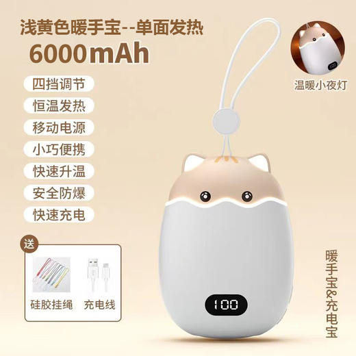 暖手宝充电宝二合一2023新款自发热手握式双面发热男女生礼物学生暖手充电二合一 15000毫安大容量 商品图5