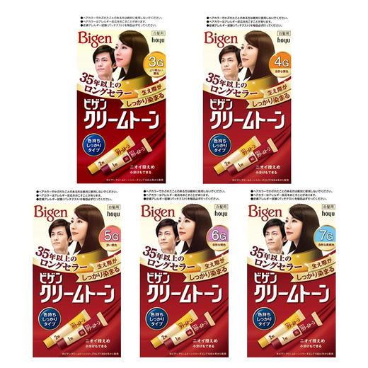 【日本直邮】美源 BIGEN染发膏【无中文标识 介意勿拍】 商品图0