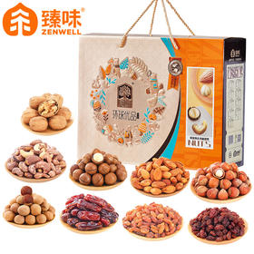 【臻味 】环球优品坚果礼盒1.8kg
