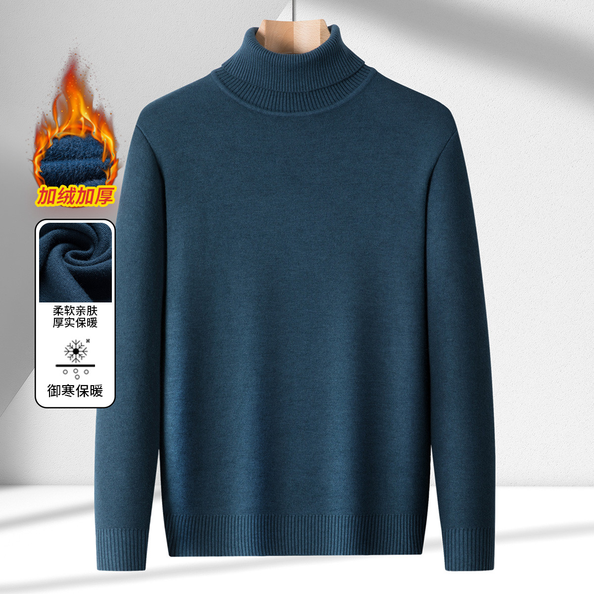 罗蒙秋冬男装加厚加绒针织衫男士毛衣百搭加绒高领毛衣男舒适毛衫男