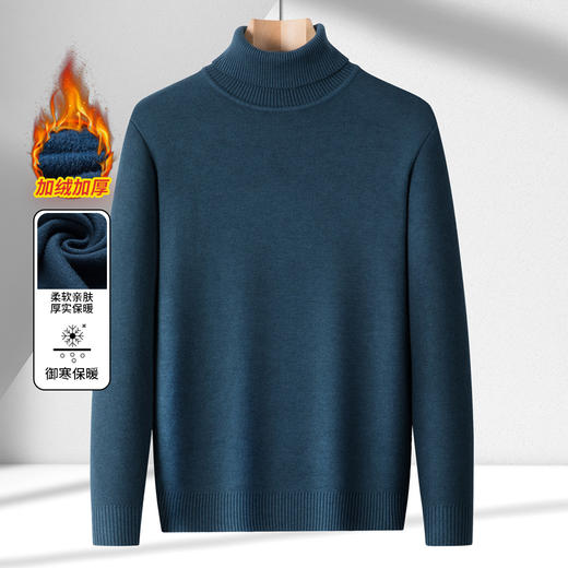 罗蒙秋冬男装加厚加绒针织衫男士毛衣百搭加绒高领毛衣男舒适毛衫男 商品图0