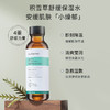 【正品直售】素姬积雪草舒缓保湿水清爽补水保湿爽肤水舒服肌肤湿敷水 商品缩略图5