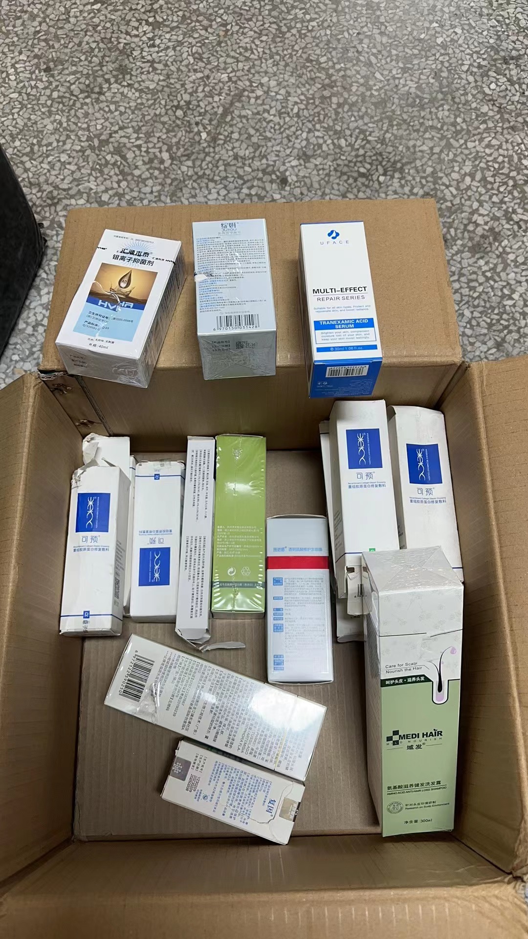 压损件残损件（外包装破损 内物无拆封）近效期清货【售出一概不退不换】