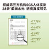 2025【面膜超值买一送一】HBN 酵母水光嫩肤面膜/多效焕亮水润面膜 组合 商品缩略图4