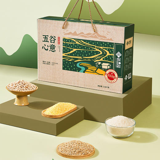 鲜品屋五谷心意礼盒 2.48kg 杂粮礼盒 伴手礼 商品图0