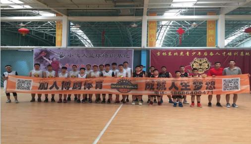 【博朗体育】29元抢购3次初学者篮球基本功课程，体验博朗篮球班“以体育人”的教学理念，回归体育本初样子。 商品图3